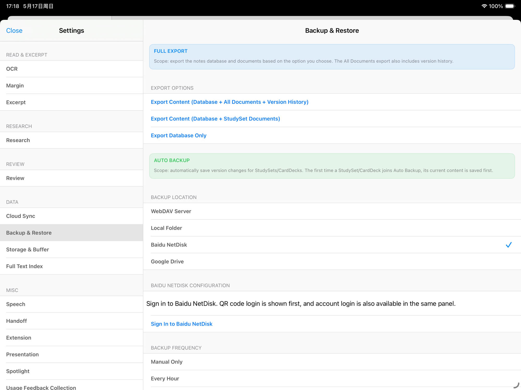 MarginNote iPad Settings · Backup & Restore panel (English UI): Full Export (Database + All Documents + Version History / Database + StudySet Documents / Database Only) + Auto Backup with Backup Location options (WebDAV Server / Local Folder / Baidu NetDisk / Google Drive) + Baidu NetDisk Configuration + Backup Frequency